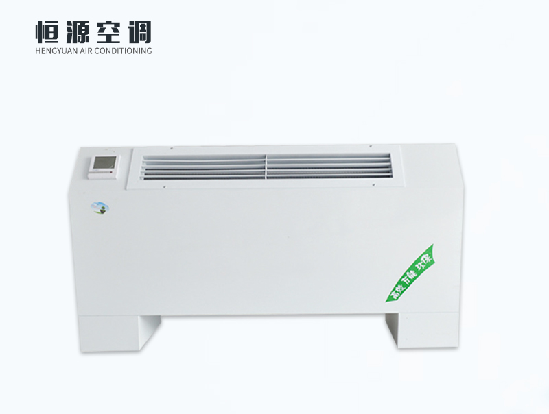 立式明裝風(fēng)機盤管 立式明裝風(fēng)機盤管